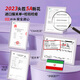 TFTANGFAN 藏红花正品精选伊朗正宗西红花非西藏特级进口高品质送父母礼盒 Super Negin 5A＋【5g】杯子+勺子