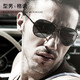 Huaneng Qi Tag und Nacht Dual-Purple-Sonnenbrille 2025 Neuer Fahrer Fahrt HD polarisierte Nachtsicht Fischerei Sonnenbrille Schwarze Rahmen Gold Strahl Farbwechsel Filmtag und Nacht Dual-Purpur