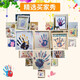 Jin Geyu couple's handprint photo frame Valentine's Day gift for girlfriend Chinese Valentine's Day gift diy handprint painting graduation souvenir classmates diy handprint photo frame 10-inch photo frame*1