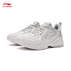 Li Ning running shoes mesh breathable retro dad shoes men's cloud technology flick thick-soled sports shoes ARLS013
