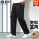 Jeep Spirit Work Pantalon pour hommes en automne et en hiver pantalon décontracté en coton pur pour hommes pantalon pour hommes à lames à patte droite lâche 9902 Black Plus Velvet 2xl [165-185jin [Jin est égal à 0,5 kg]]]