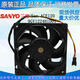 Brand new original Sanyo SanAce120 24V12038 9GV1224H1D01 12 cm inverter fan 100 brand new original