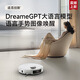 追觅ZMD【增强版】S30 Pro Ultra超薄版扫地机器人上下水洗拖扫拖洗烘一体全自动基站自清洁智能洗地机