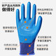 Gants de protection du travail Xingyu A688 épaissis épaissis antidérapant antidérapant confortable confortable en latex de latex de latex de latex et de main-d'œuvre Gants spéciaux Younabao A688 Large [12 doubles]