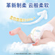 佳婴 云柔拉拉裤男女单包尿裤宝宝超薄透气成长裤干爽亲肤婴儿尿不湿 XL码36片9-14KG