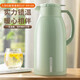 Joyoung thermos kettle household large-capacity thermos kettle glass liner thermos kettle student dormitory thermos 1.6L