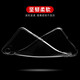 Maigus Xiaomi 9 Téléphone mobile Protection de protection de cas mince Silicone entièrement inclusive Shell Shell Anti-Fall Universal Transparent Mode