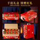 Changbaishan Ginseng wine Matsutake wine 52-degree health wine gift box Small bottle Grain nourishing wine 12 bottles of Changbaishan specialties