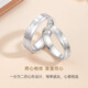 CRD Ke Laidi Spot Sparkling pt950 Platinum Concentric Ring Platinum Couple Ring Wedding Gift No. 14-3.00g-Female Ring