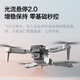 Jingdong Express UAV 10,000-meter-level UAV aerial photography, high-definition, professional-grade remote control aircraft with screen, quadcopter, outdoor high-definition aerial camera, built-in screen - high-definition dual-camera positioning, anti-level 5 wind, automatically maintain altitude, dual batteries, with storage bag, accessories + warranty