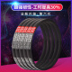 
Hardwire triangular belt transmission belt B type 800/686/710/737/838/850/900/940/950 Hardwire B710
