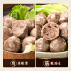 利园【49任选8包】利园潮汕火锅丸子食材套餐手打牛肉丸鱼丸烧烤串丸 潮汕手打鱼丸 120g