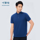 Shirushi polo shirt men's short-sleeved high-end second-generation sweat-proof breathable t-shirt spring and summer breathable business casual P21 Navy Blue L