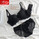 LangSha underwear for girls with small breasts, no wire rings, breast reduction, anti-sagging, comfortable lace sexy bra set, black underwear + panties set 70/32B