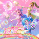 Audi double diamond (AULDEY) Balala Little Fairy 9-face Coco Fantasy Summer Magic Stick Children's Toys Girls' Birthday Gift