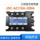 XMSJ Megel MGR-3 032 3840Z Relé de estado sólido trifásico 40A60A100A120A150A MGR-3 032 3890Z 90A