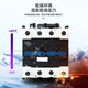 Yuechangsheng 220V cuatro no abre AC Contactor CJX2-12008 25008 65008 95004 380 dos abiertos y dos CJX2-12004 AC380V abierto