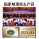 
Break wall-removing Ganoderma lucidum spore powder gift box health food traditional nourishing to enhance immunity Spore powder capsule 60g/box X2