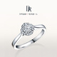 DR Proposal Diamond Ring Platinum BELIEVE Simple Luxury Lucky First Snow Festival Gift TOP*8 Points F Color VS2 Certificate & Gift Box