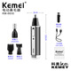 Kemei Kemei KM-6630 Nasenhaarreparatur Multifunktion Elektrische Rasierrasierung Augenbrauen-Raffinerie Lademodell 4-in-1-Nasenhaargerät KM-6630 (Europäische Vorschriften
