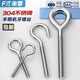 RSRDDY304 stainless steel eye screw with ring hook screw ring hook bolt sheep eye hook M4M5M20 M22 ring - 1 orthodontic