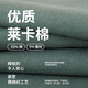 
Intimate field autumn clothes and autumn pants men's thermal underwear set thin pure cotton teenager base shirt shirt shirt liner thread line pants stone green XL [Recommended 110-125 Jin [Jin equals 0.5 kg]]