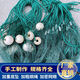 Guangtai drag net, drag net, fish net, fish net, scraper net, hold net, clear the pond, catch big fish, separate net, seine net, fish pond blocking net, 2 meters high, 10 meters long, 2 fingers, 9 strands thick, weighted fall