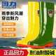 HUILI HUILI ROUNIQUE CHAISSOIRES POUR MENDEUX ACTIQUE ANTICIMIQUE ANTICIQUE ET ALCALI Bottes de pluie imperméables Chaussures en caoutchouc anti-glip
