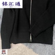 铭汇通MARGIELA风格 高领拉链马吉拉保暖羊毛开衫毛衣外套男女MM6针织衫 黑色 L