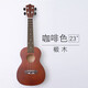Hanchang Miling Ukulele Guitar Beginners Men and Women Students Yurik Beginner Wooden Piano 21 Inch Milk White 21 Standard Textbook Picks Spare Strings
