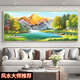 Respaldado por Jinshan Sala de estar Pintura decorativa Cornucopia Sofá Estilo chino Fondo de pared Pintura colgante Mural 12596 Sunrise Green Mountain 120*50 Marco de aluminio dorado Cristal porcelana