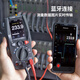 
Huashengchang (CEM) DT-897 digital multimeter Intelligent anti-burn electrician meter High-precision true effective value universal meter Bluetooth transmission