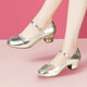Jinshan Mingyu cowhide dance shoes for women square dance soft leather medium low heel Latin dance shoes tendon bottom ballroom dance adult small leather shoes silver heel height 3.5CM 38
