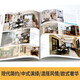 [4 volumes] Décoration de la maison Sélection de matériaux de conception de style et budget moderne simple + style européen + style mixte + Interprétation chinoise Rendements de décoration