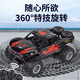 Xingya Youpin children's toys remote control car amphibious off-road climbing car boy car model 3-6-12 birthday gift