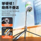 Rtako sales NO.1] Super mini selfie stick 2025 new mobile phone telescopic tripod stable travel selfie artifact 360 degree rotating multi-function portable desktop anti-shake remote control Black 1.1 meters [detachable | triangle support | horizontal and vertical shooting] + Douyin remote control