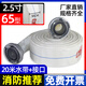 Fire hose 8-65-25 meters national standard thickened connector high pressure water pipe water bag 2/3 inch fire hydrant water gun head 50 caliber 20 agricultural irrigation watering hose 8-65-20 national standard water hose + connector