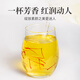 方家铺子 藏红花 节日团购送礼礼品女性滋补养生茶礼物 3g/盒
