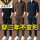 AEXP Brand Men's Casual Sports Cost Men's Men's's Automne and Winter Plus Velvet Stand Collar Sweat à manches longues Ensemble en deux pièces haut de gamme 3291 Brown XL 175 [Recommandé 140-160jin [Jin est égal à 0,5 kg]]]