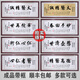 医精诚书法字画医院中医养生馆诊所医者仁心送礼牌匾装饰挂画 德高医精平安吉祥白底 12858CM装裱带框红褐色实木高透有机玻璃全覆盖