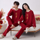 Cat Man Vatertagsgeschenk 2025 Neues Frühlings- und Herbstpaar Pyjamas Langarm Lady Neu Hochzeit Red Verheiratet Männer Nate Jahr 9227 männliches Hauptbild Model XL