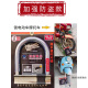 金点原子（GOLDATOM）金点原子锁电动车自行车电瓶车锁U型超B级多功能摩托电动车防盗锁 1392加大加粗款3把钥匙