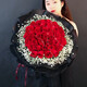 Youke Jade Flower Express Red Rose Bouquet Confessing Love to Girlfriend and Wife Birthday Gift Nationwide Delivery 33 Red Rose Bouquet Goddess Style