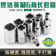 Herramienta SATA SATA 10 mm3/8 estándar estadounidense zhongfei manga hexagonal llave eléctrica buje de manga de pulgada 12101 12103/3/8 '