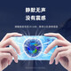 Haoyouqi Mobiltelefon Kühler Halbleiter Kühlung und Kühlung Chicken Artefakt Ehre von Königen Frieden Elite Apfel Huawei Xiaomi Schwarzer Hai Red Magic Iqoo Tablette Real Ice Frozen Back Clip 2024 Neues Upgrade 1 Sekunde Eckerei und Schnellkühlung [Esports Radiator Artefact]