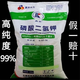 Wenshiou Potassium Dihydrogen Phosphate Fertilizer Flower Special Foliar Fertilizer Potassium Fertilizer Phosphate Fertilizer Flower Fertilizer Flowers, Fruit Trees and Vegetables General Fertilizer Potassium Dihydrogen Phosphate Five Jin Jin equal to 0.5 kg High Purity