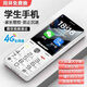 
Newman K118 [4G full network access] Touch screen handwriting quit Internet addiction without gaming students mobile phones for junior and senior high school students long standby old people mobile phone Android buttons 100 yuan smart phone white 3+32G