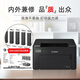 Canon LBP121DNA4 Format Black and White Laser Laser Single-Fonction Impression rapide / Réseau filaire / Double face automatique / 5 lignes Écran d'affichage chinois et anglais Remplacez LBP6230DN Standard officiel (HOST + CARTRIDE TONER ORIGINAL + Accessoires aléatoires)