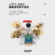 
Bullfighter (Bullfighter) paint player drum set adult children professional jazz drum performance percussion instrument dark blue 5 drum 4 cymbals (painted style)