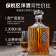 JOHNNY NORMAN英国进口洋酒苏格兰威士忌酒调和烈酒40°调酒礼盒 英国进口【700ml*2支礼盒装】